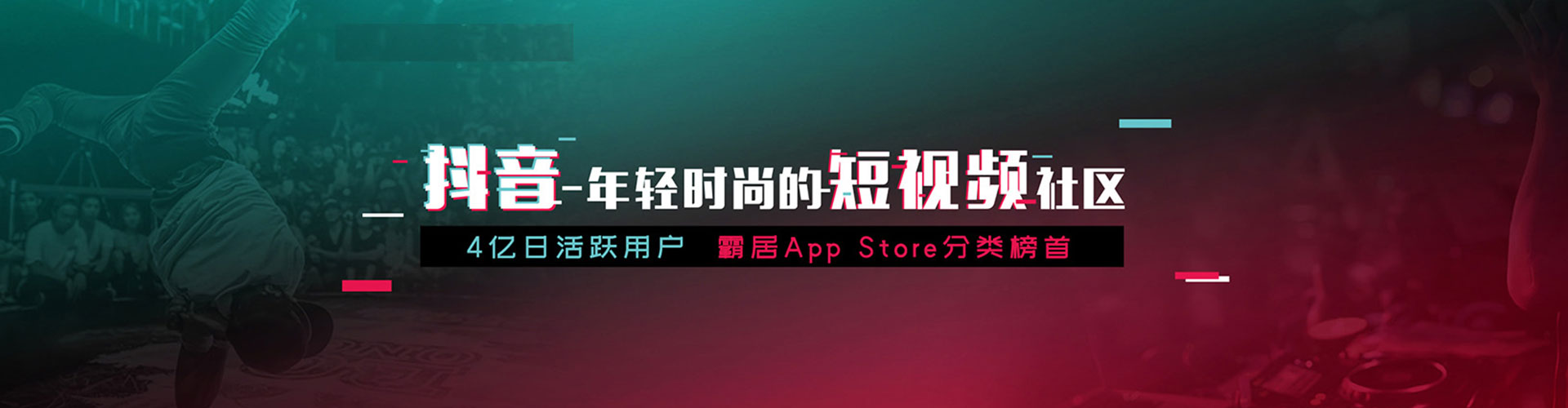 白碱滩竞价推广